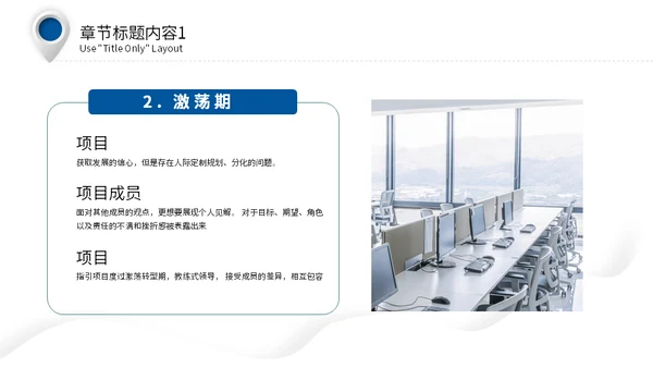 简约风出国留学培训机构通用PPT模板