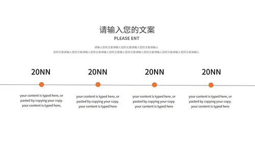 黄色几何风教育教学PPT模板