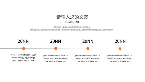 黄色几何风教育教学PPT模板