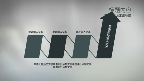 大气开场视频片头电钻机械ppt动态模板
