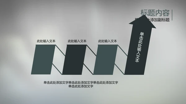 大气开场视频片头电钻机械ppt动态模板