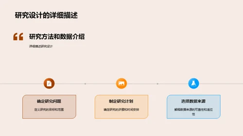 经济学博士研究述评