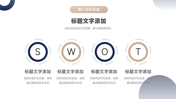 蓝金高端商务教学课程设计模板PPT模板