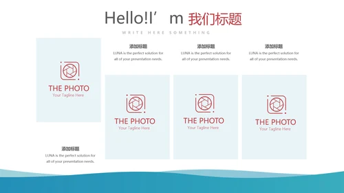 医疗医学人体结构动态PPT