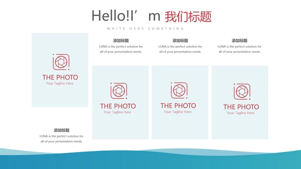 医疗医学人体结构动态PPT