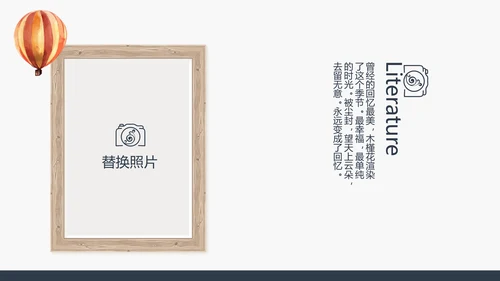 法国旅游电子相册动态PPT