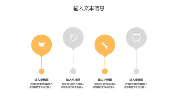 灰色渐变风工作总结PPT模板
