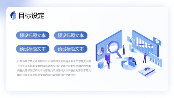 扁平商务风QC成果汇报PPT工作总结