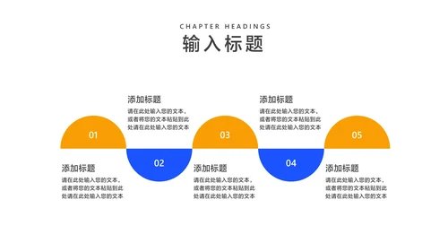 简约几何风教师教学说课讲解汇报PPT模板