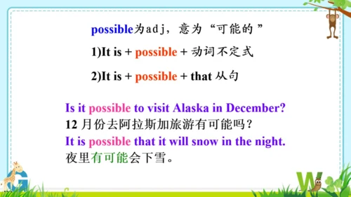 外研版九上本册综合与测试语法总复习