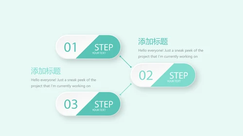 儿童牙科护理动态PPT