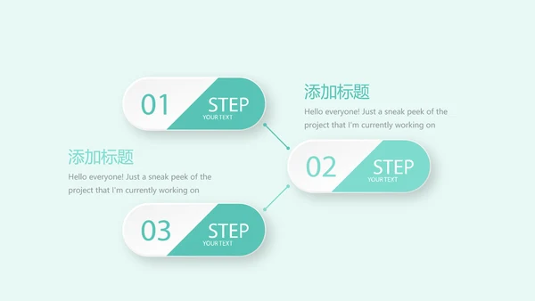 儿童牙科护理动态PPT
