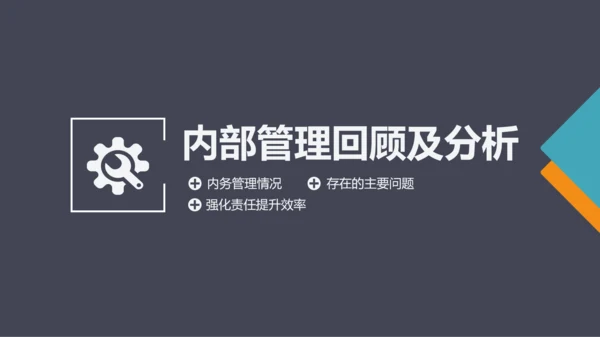 企业市场部门营销工作计划汇报PPT模板