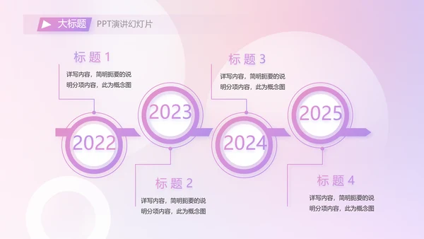 水彩风公司产品介绍宣传通用PPT动态
