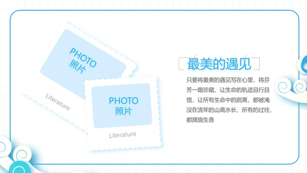 夏日清凉夏季夏天旅游纪念册电子相册动态PPT