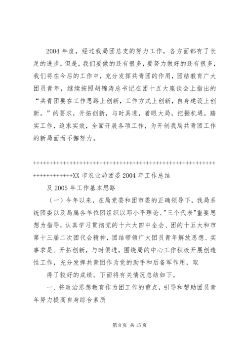 深入学习贯彻党的十九大精神学习报告 (5).docx