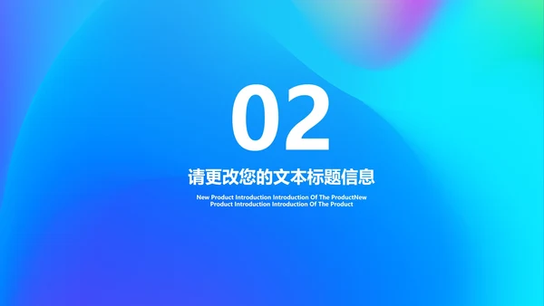 蓝色渐变风金币618营销策划汇报PPT模板