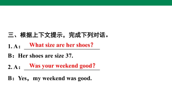 Unit 2　Last weekend专项复习课件(共63张PPT)