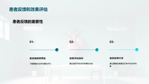 医疗新技术，社区新生活