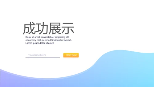 蓝色大气医药商业调查报告动态PPT
