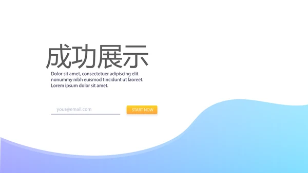 蓝色大气医药商业调查报告动态PPT