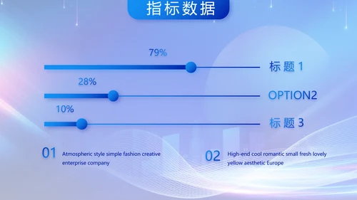 蓝色签约仪式启动大会战略合作策划PPT模板