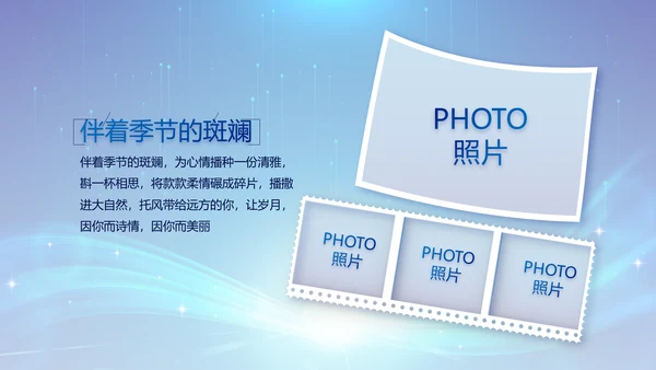 蓝色签约仪式启动大会战略合作策划PPT模板