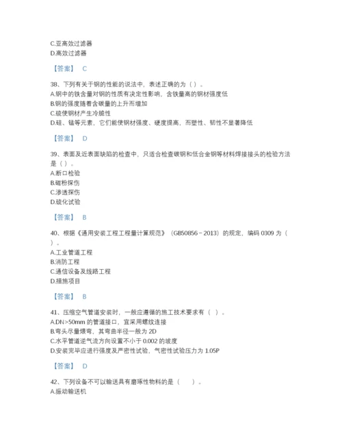 2022年浙江省一级造价师之建设工程技术与计量（安装）通关试题库答案免费下载.docx