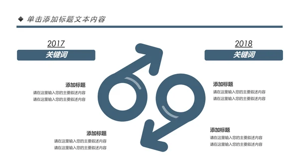 大国工匠精神技工匠人匠心技师PPT模板