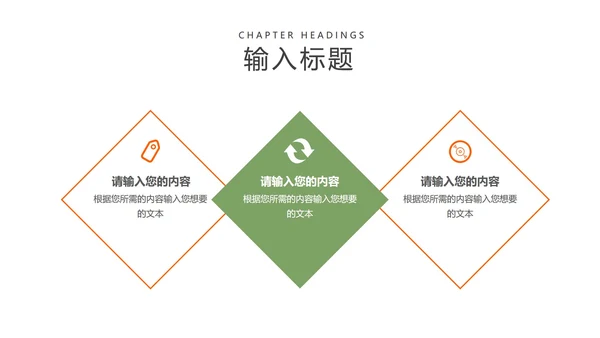 黄色卡通动物开学季教学PPT模板