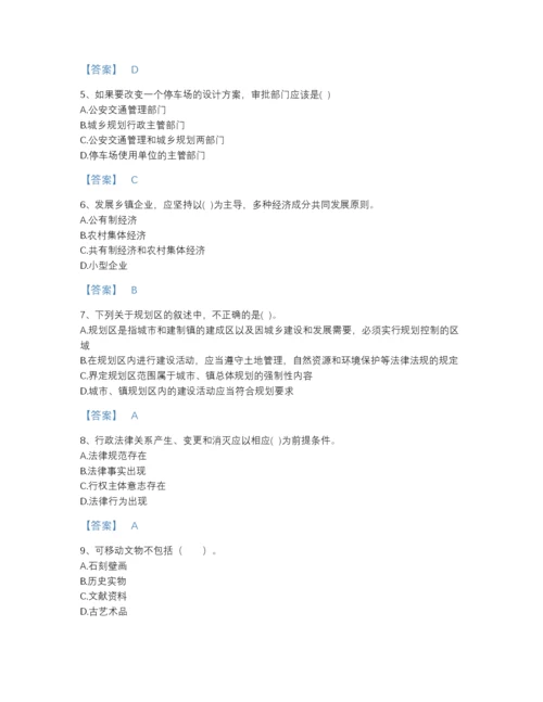 2022年江西省注册城乡规划师之城乡规划管理与法规提升预测题库及解析答案.docx