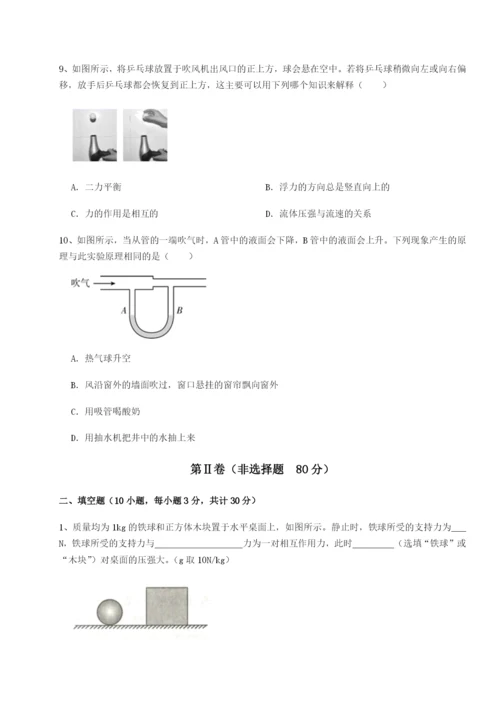 强化训练山西太原市外国语学校物理八年级下册期末考试专项训练练习题（解析版）.docx