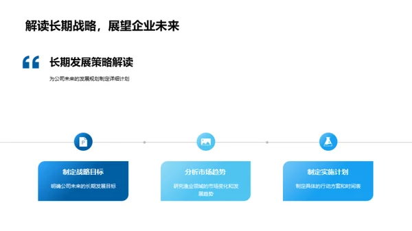 深海钓金：渔业新篇章