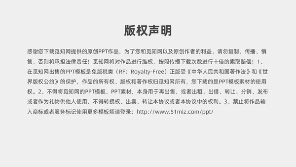 蓝色橙色职业规划商务风职业生涯规划PPT模板