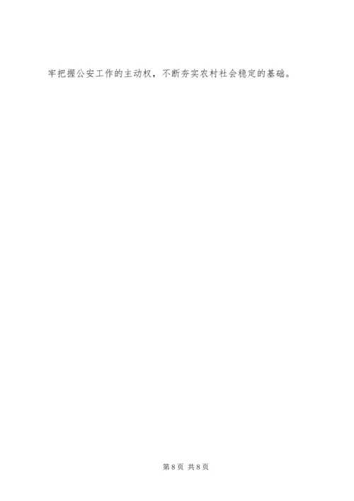 公安局长在推进社会主义新农村建设座谈会讲话.docx