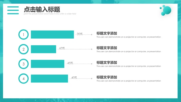 箭靶准心公司新目标总结汇报通用PPT模板