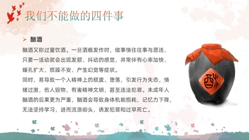 彩色简约宝剑与少年主题班会PPT模板