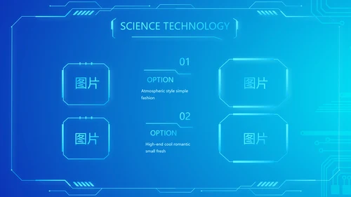 蓝色大气公安信息化建设规划动态PPT