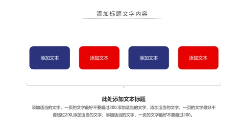 魅力上海海派之都旅游旅行游玩介绍PPT