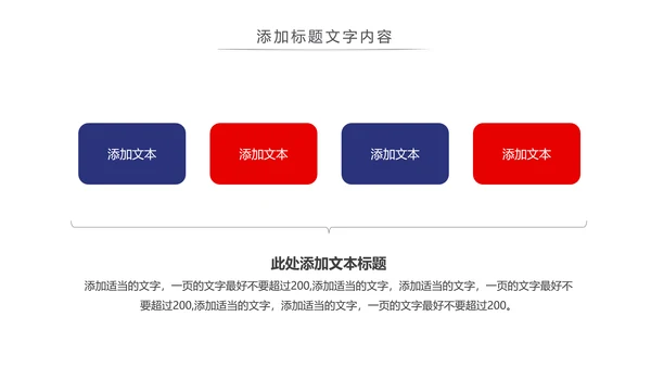 魅力上海海派之都旅游旅行游玩介绍PPT