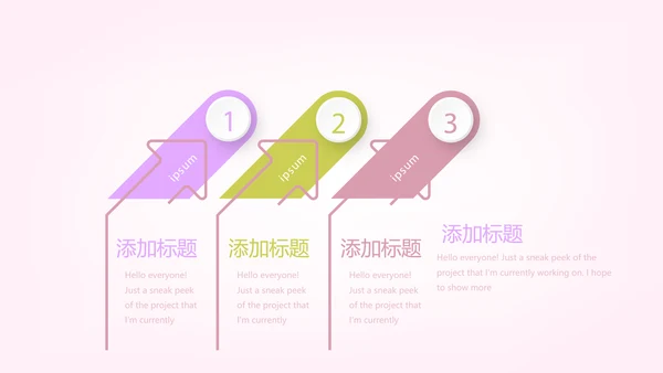 粉色精美孕妇学校知识讲座动态PPT