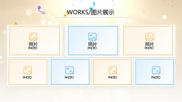 公司10周年庆活动策划策划PPT模板