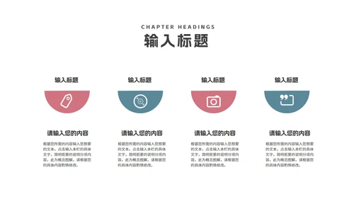 简约几何学术开题报告毕业答辩汇报PPT模板
