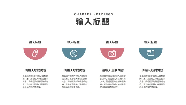 简约几何学术开题报告毕业答辩汇报PPT模板