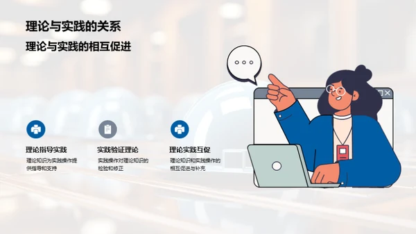 工程学实战宝典