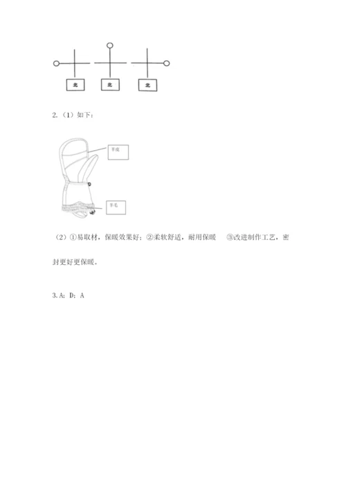 教科版科学二年级上册《期末测试卷》及解析答案.docx