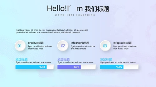 蓝色公安科技网络信息软件科技商务动态PPT