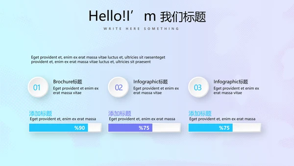 蓝色公安科技网络信息软件科技商务动态PPT