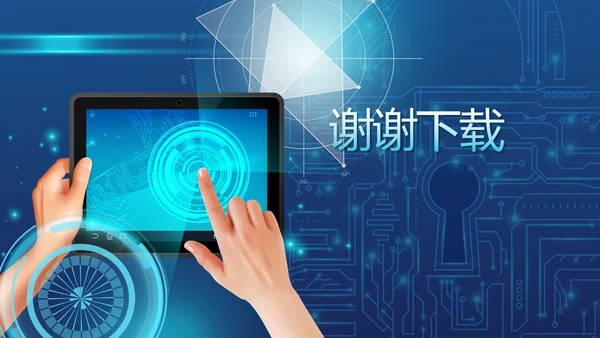 蓝色科技网络信息化工程动态PPT模板