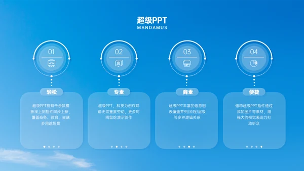 不负韶华砥砺前行沙漠独行者春季招聘通用PPT模板